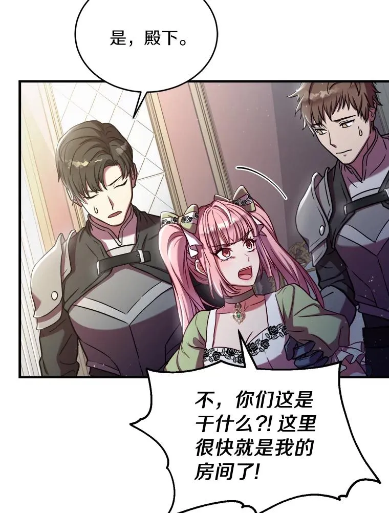 1.解除婚约103