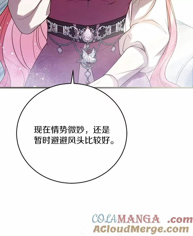 28.前往神殿12