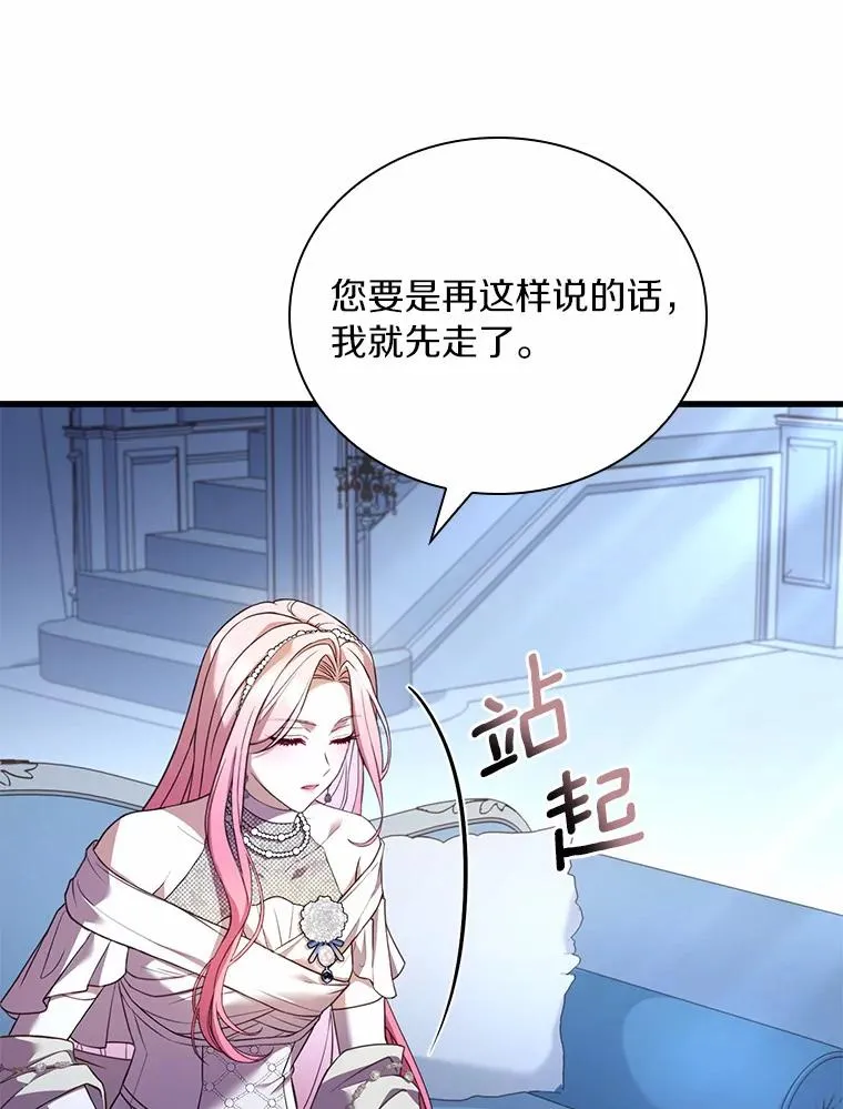 29.正式会面125