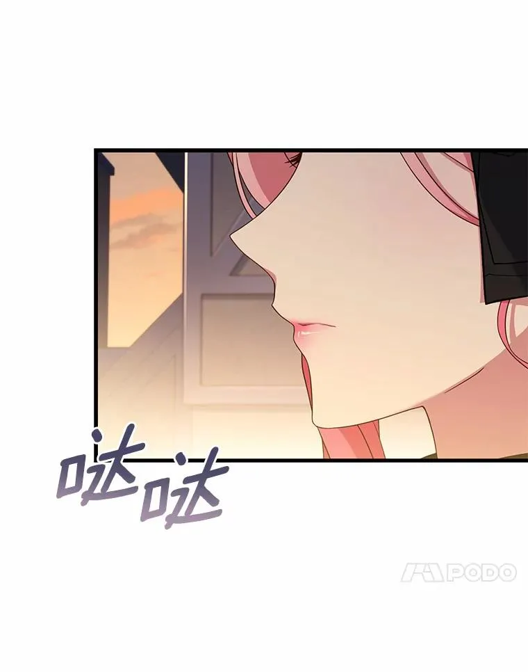 34.继承人之争69