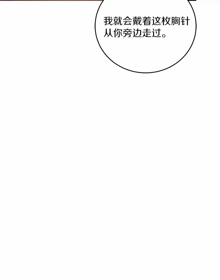 24.态度转变66