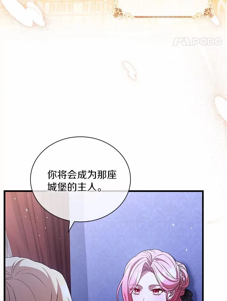 38.皇城生变33