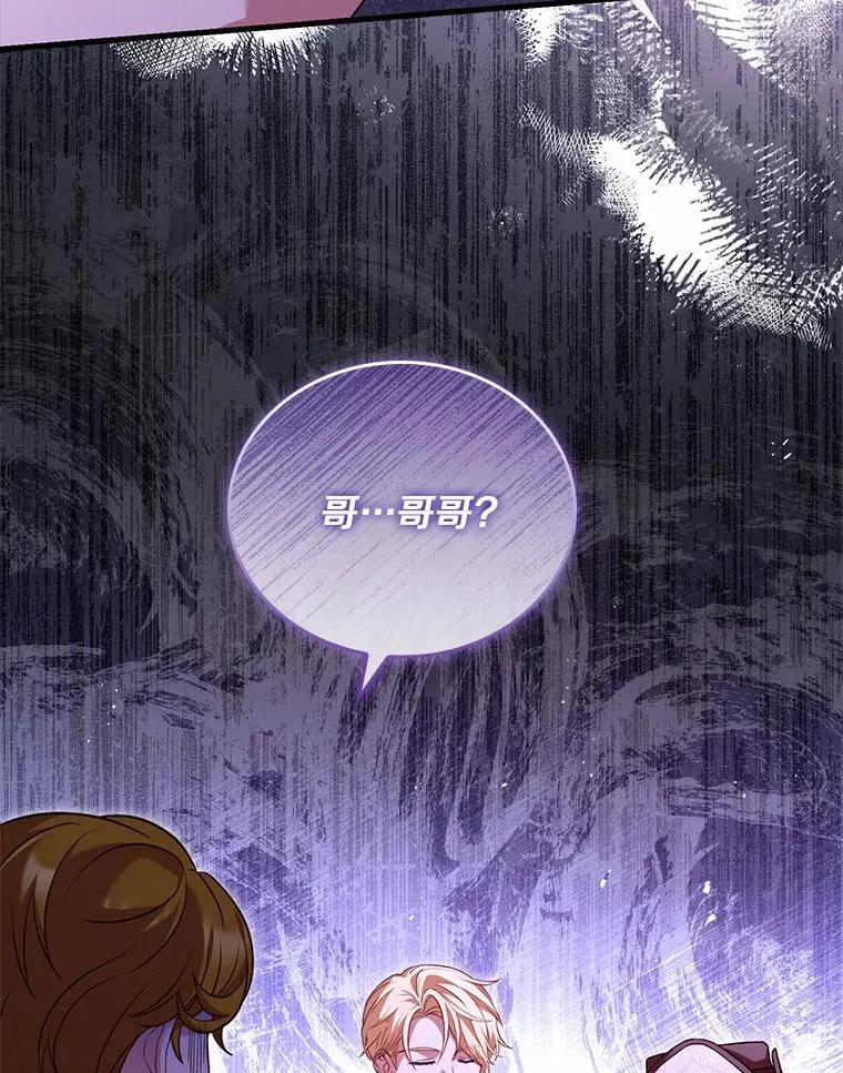 33.武器店风波65