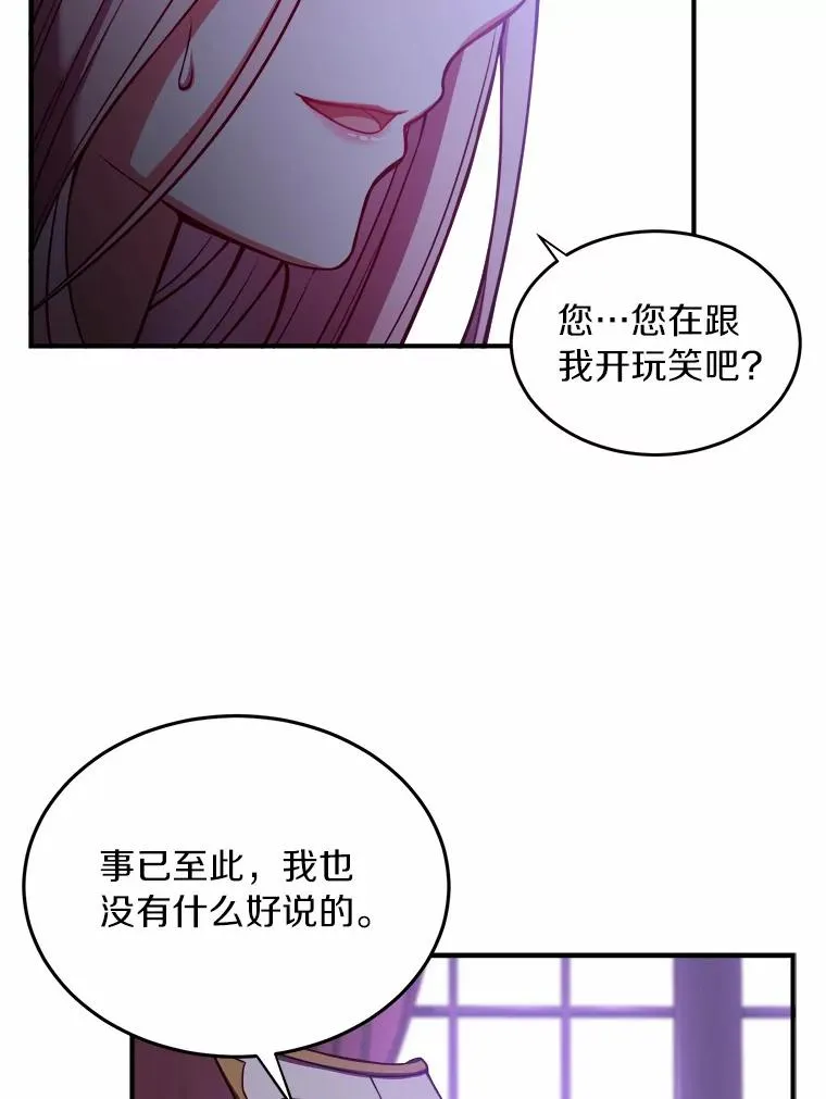 0.神谕的主人74