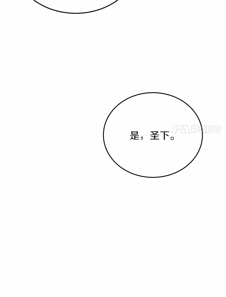 6.拉拢侍女13