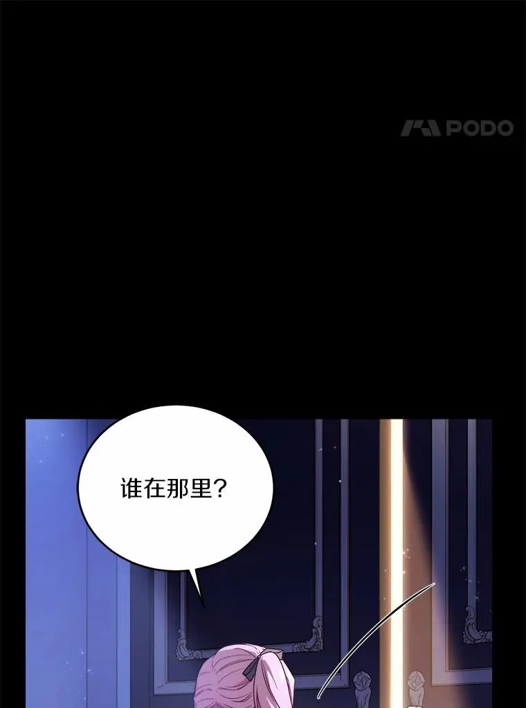 10.忠仆亚夏50