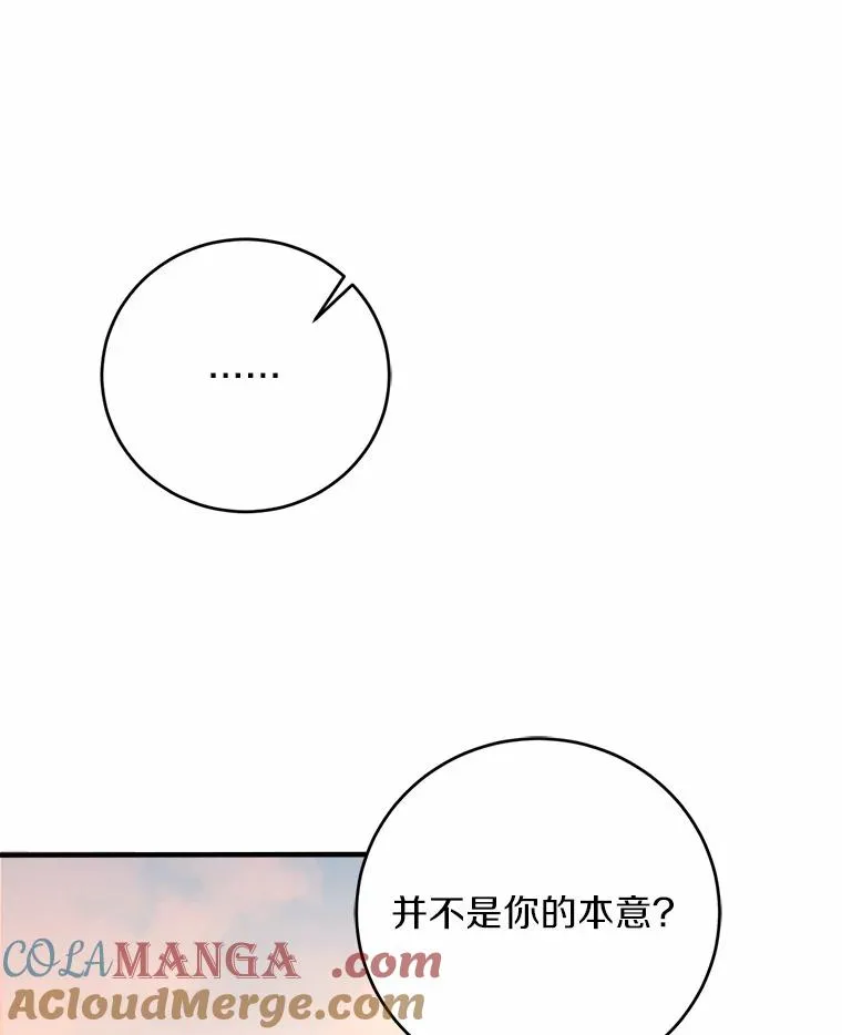 8.私下挑衅8