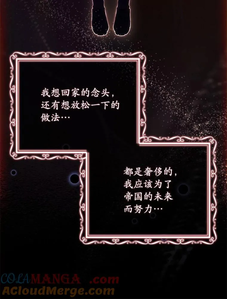 38.皇城生变100