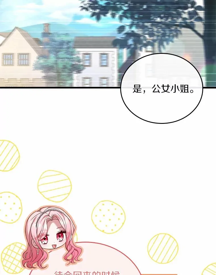 29.正式会面41
