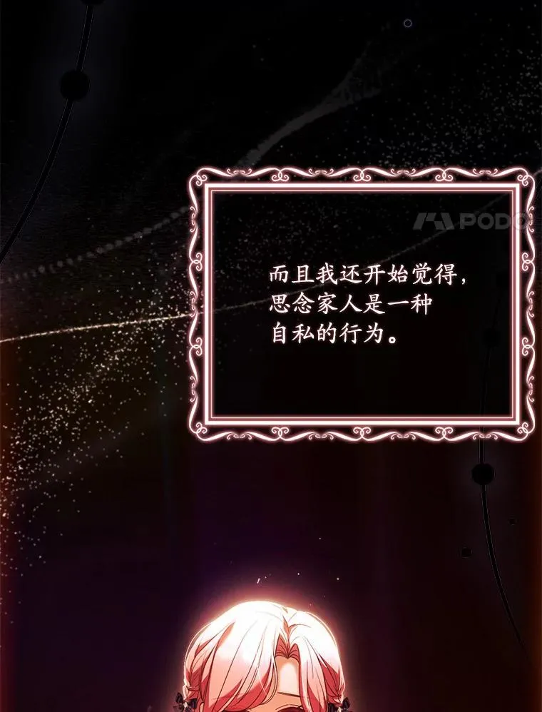 38.皇城生变98