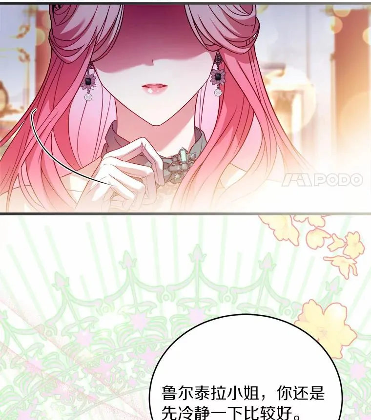 15.波澜迭起31