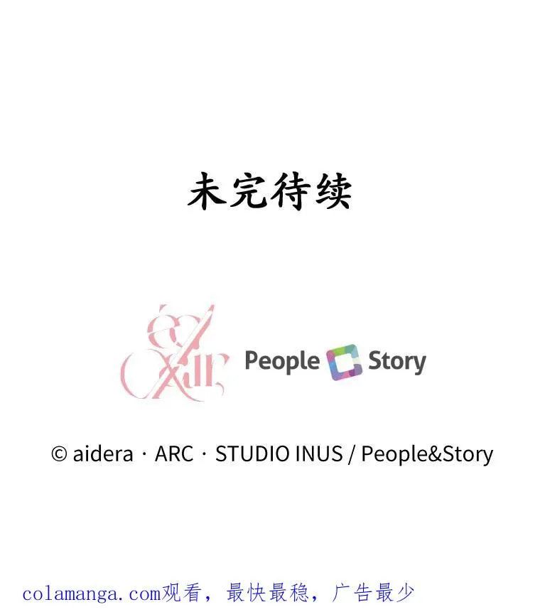 33.武器店风波115