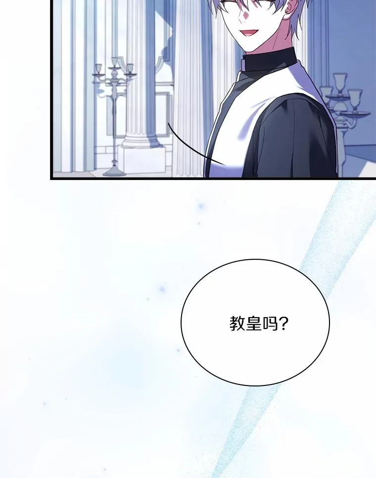 29.正式会面82
