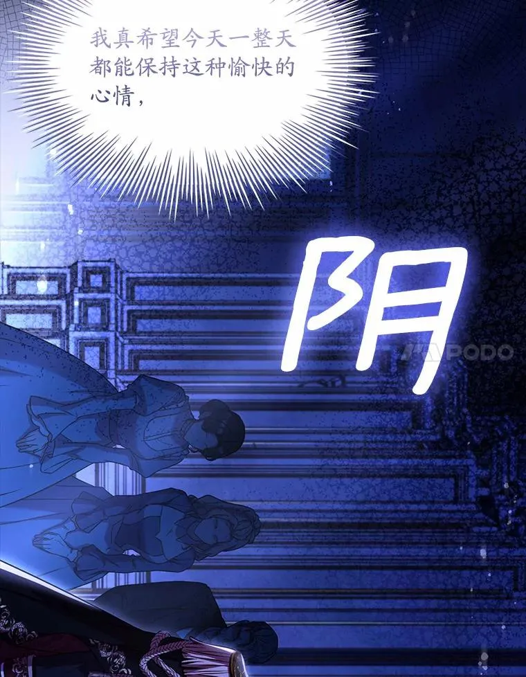 38.皇城生变118