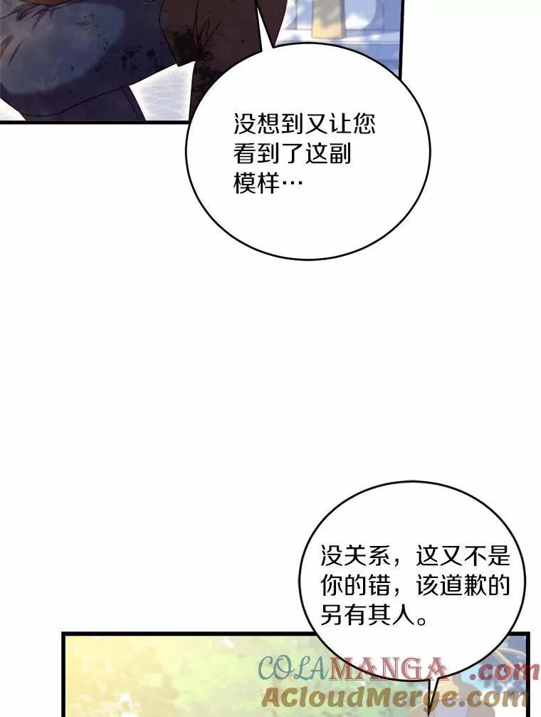 11.舍弃礼服12
