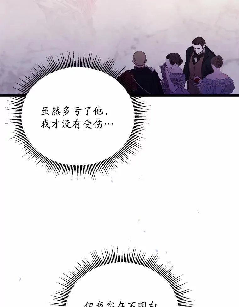 16.击败对手25