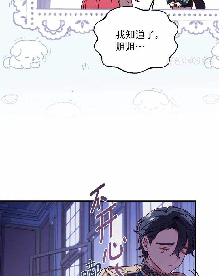 9.二皇子归来49