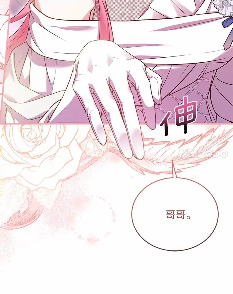28.前往神殿102