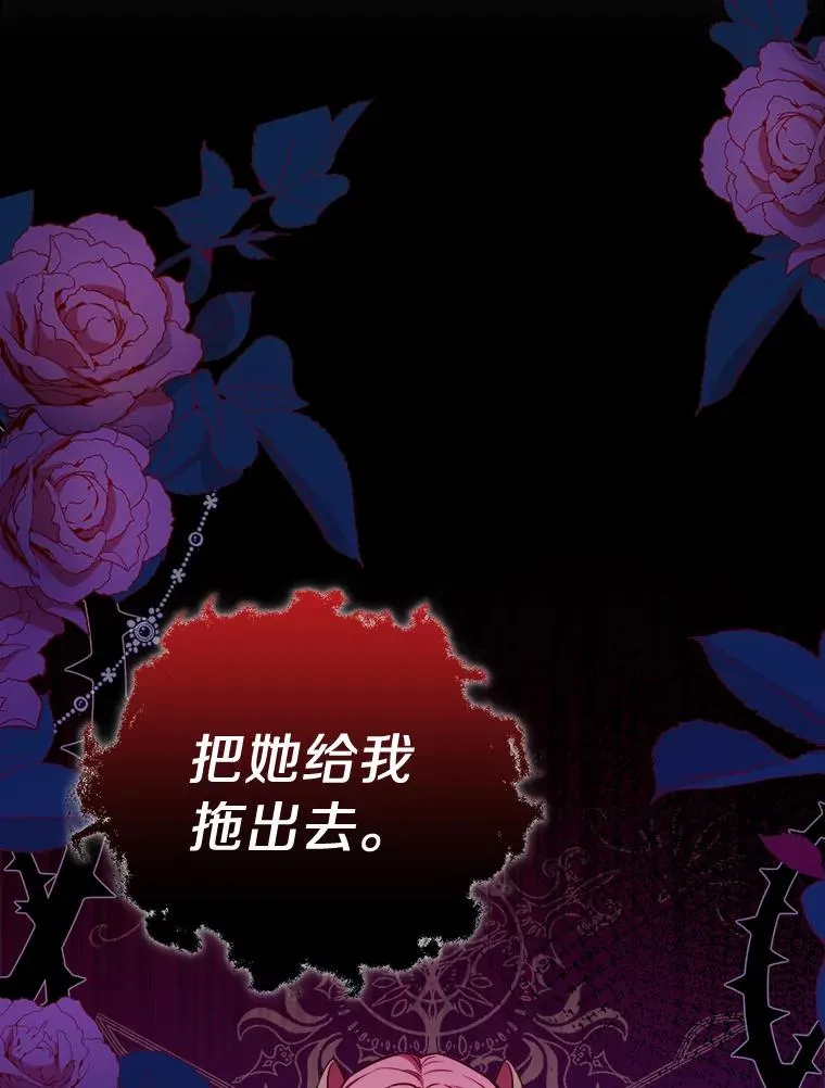 1.解除婚约97