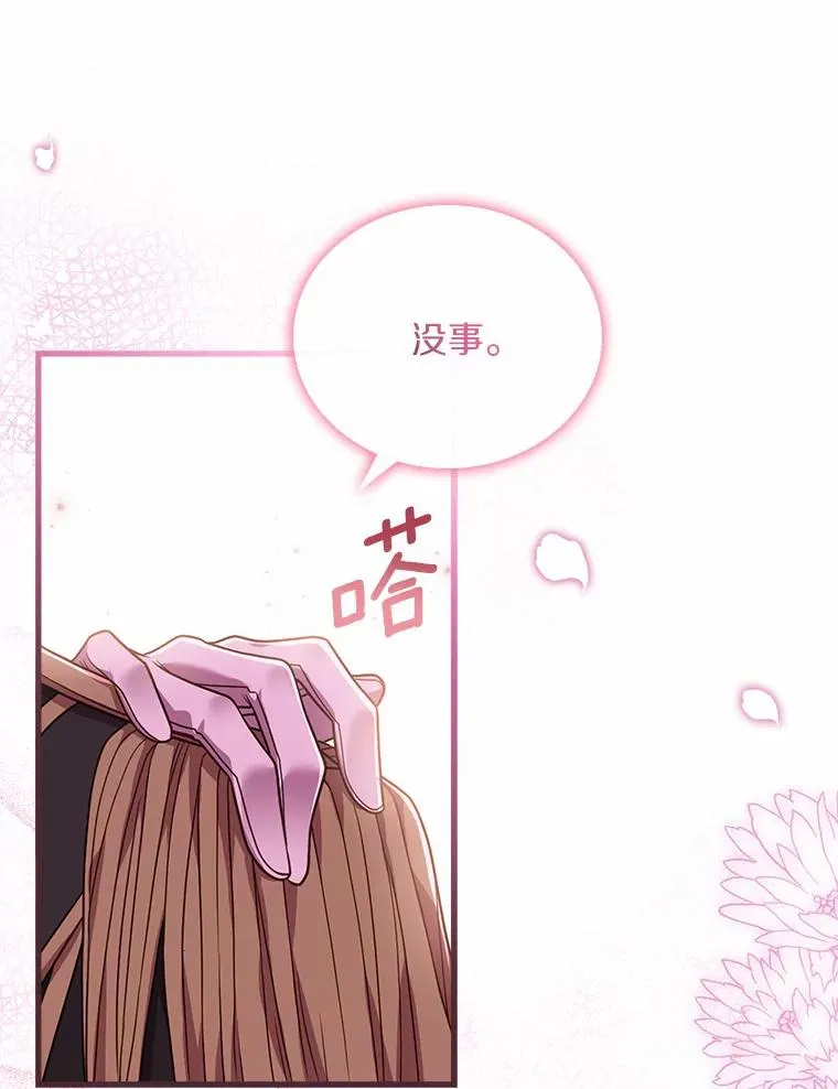 29.正式会面51