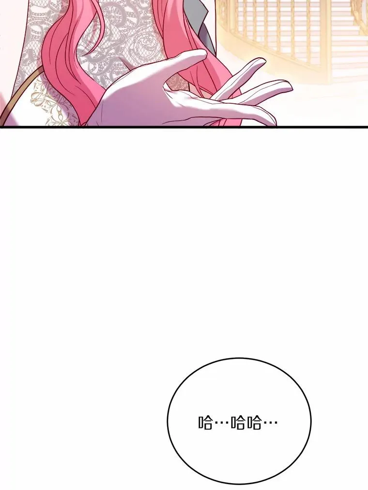 16.击败对手39