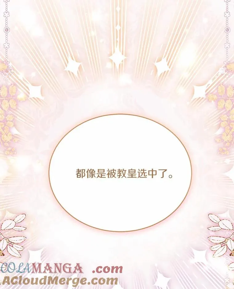 28.前往神殿36
