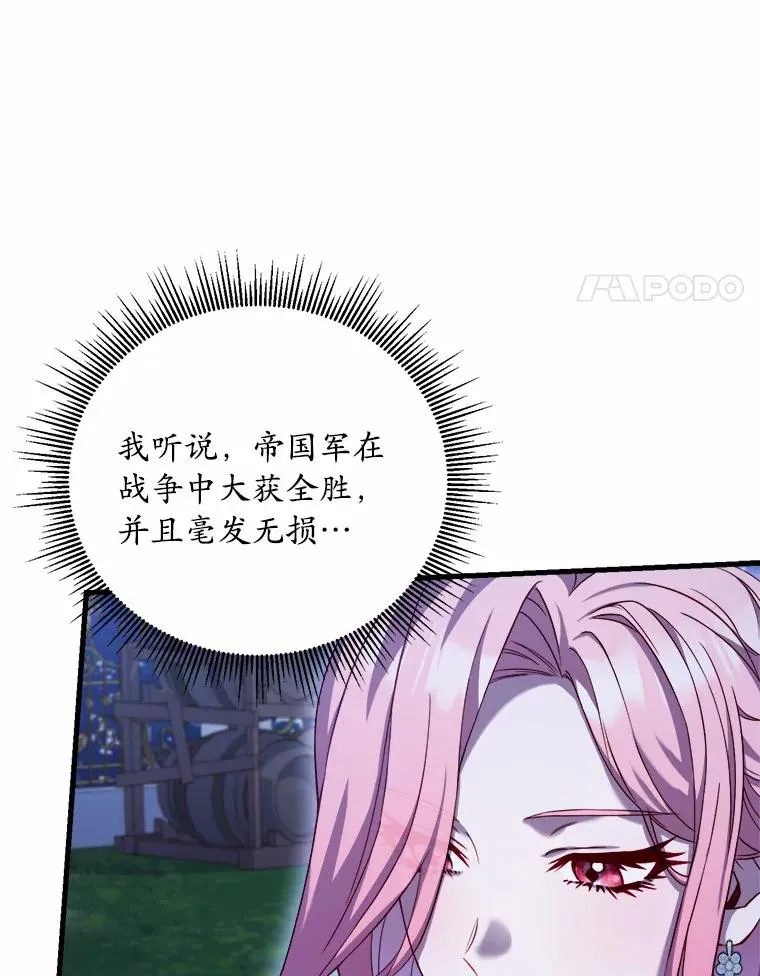 8.私下挑衅69
