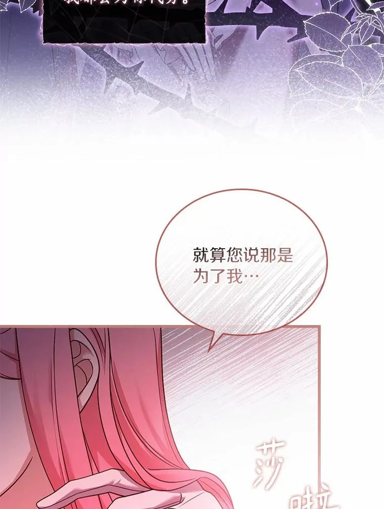 29.正式会面115