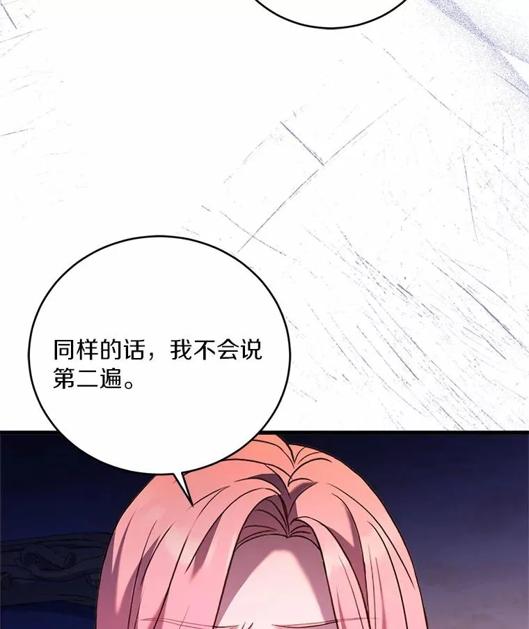 21.皇太子召见67