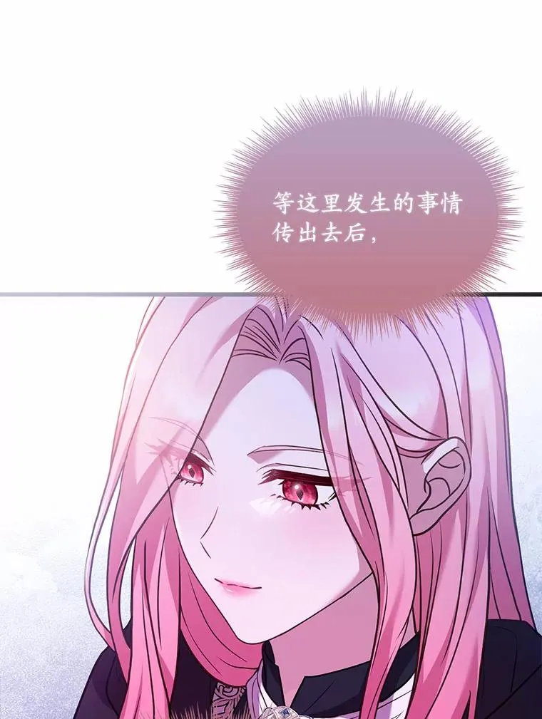 36.故意放火69