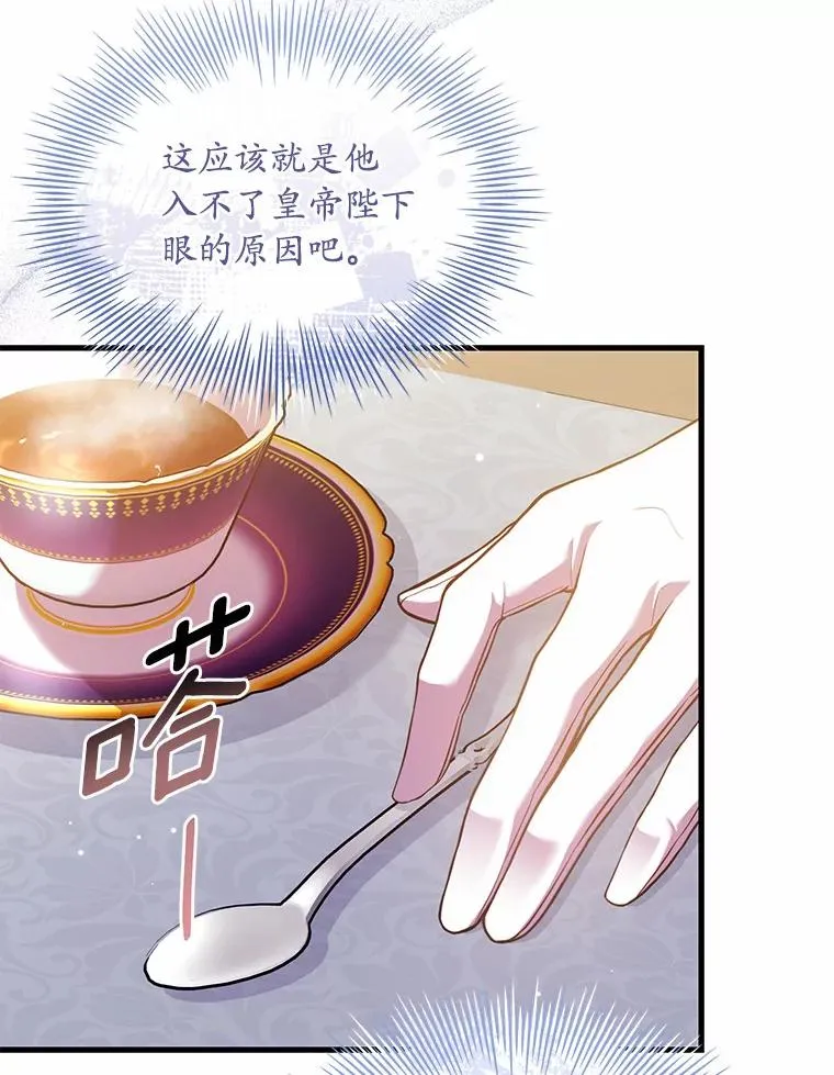 32.离开神殿19