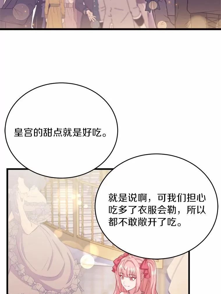 14.好戏开场1