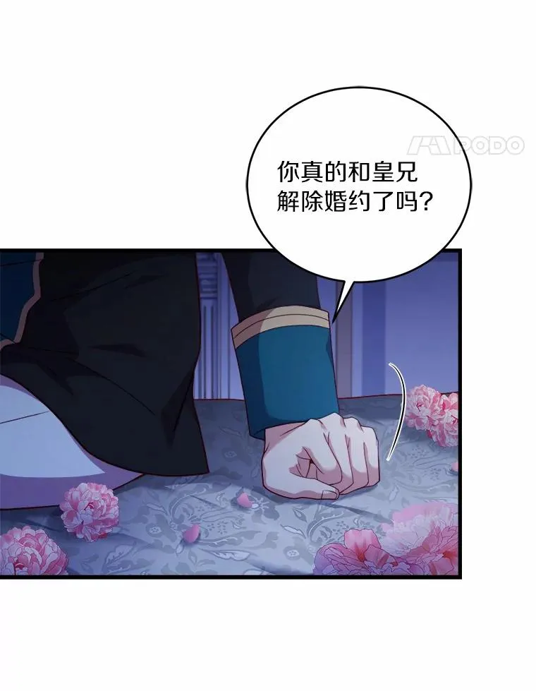 9.二皇子归来35