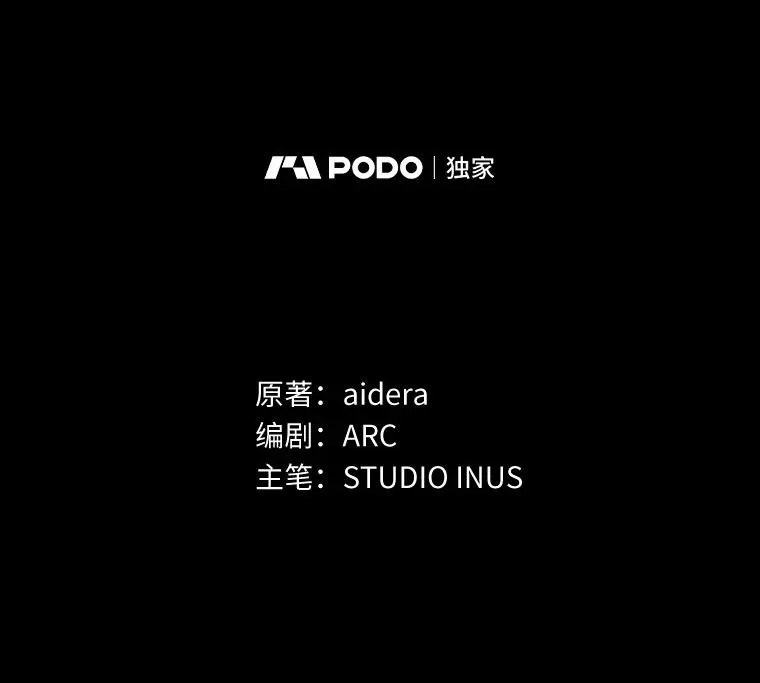 0.神谕的主人14