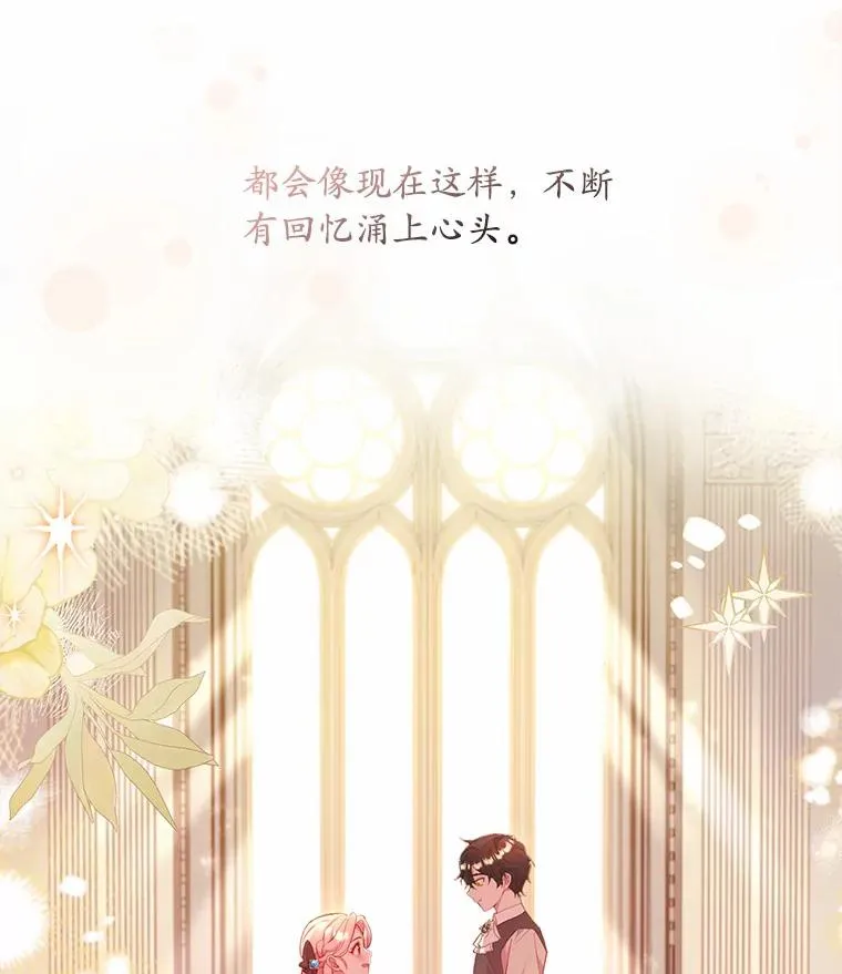21.皇太子召见11