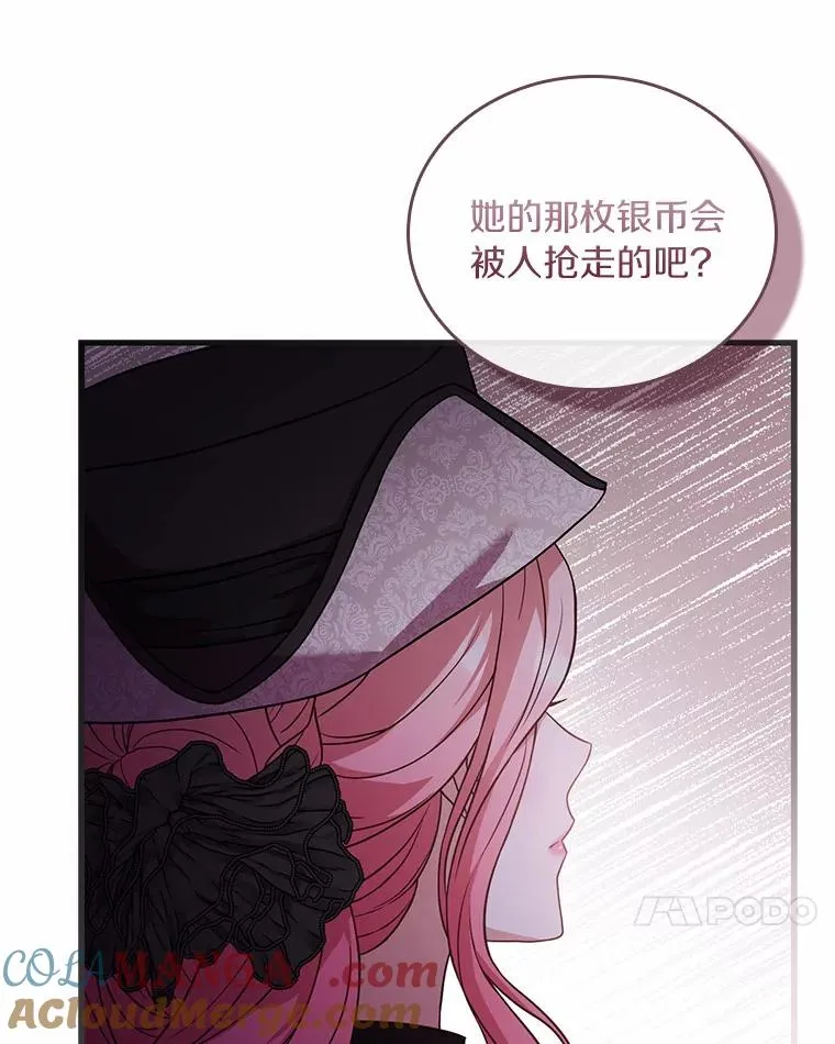 35.深入贫民区44