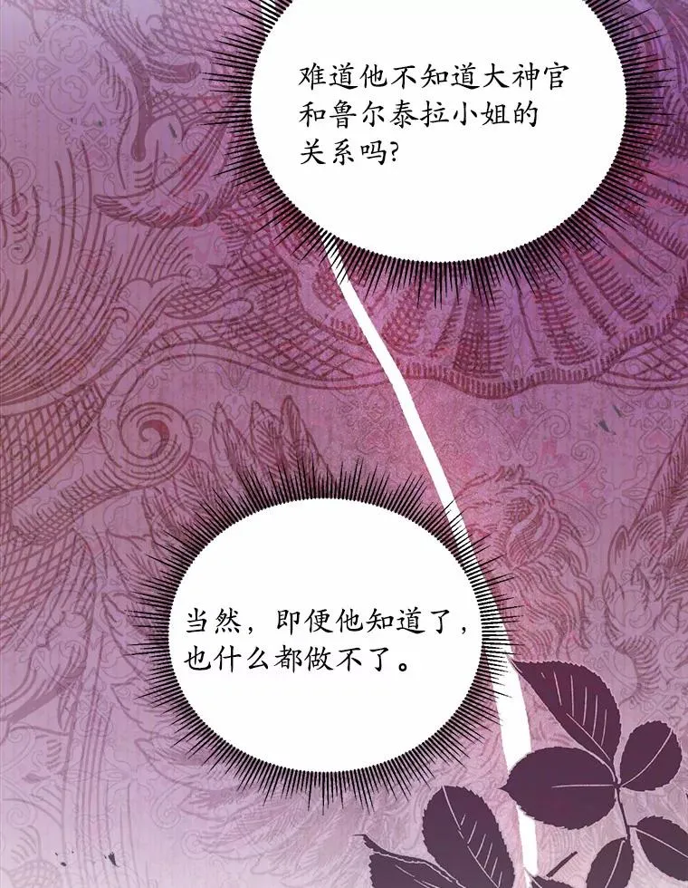 21.皇太子召见51