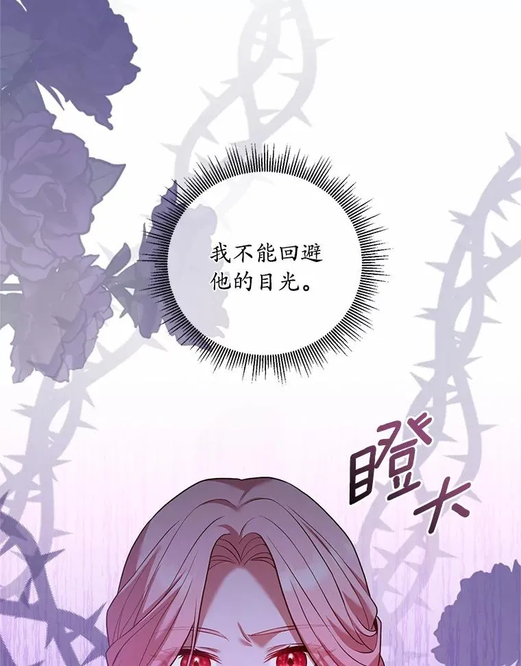20.教皇登场55