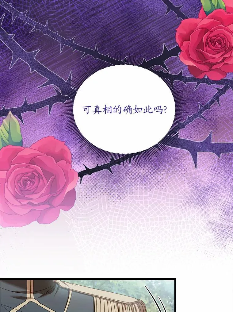 28.前往神殿113