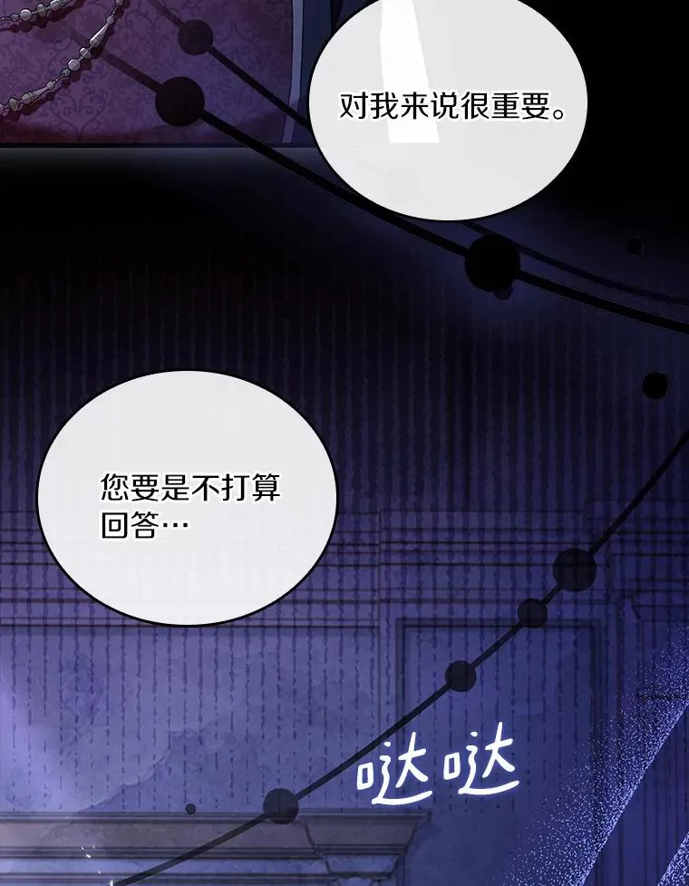 39.皇太子设局15