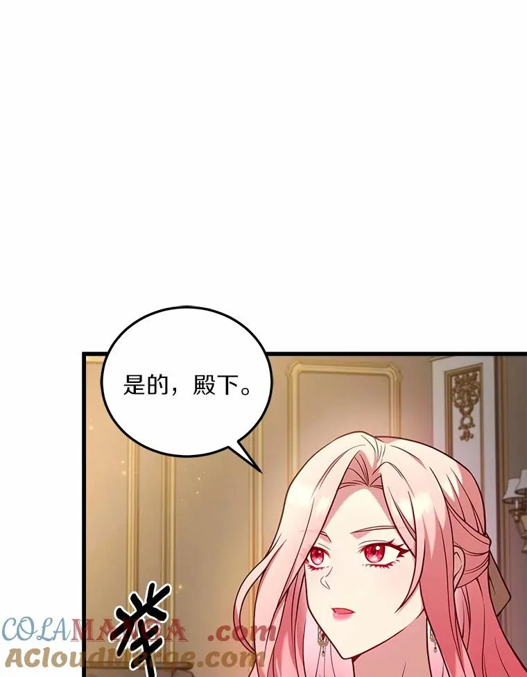 4.意外受伤4