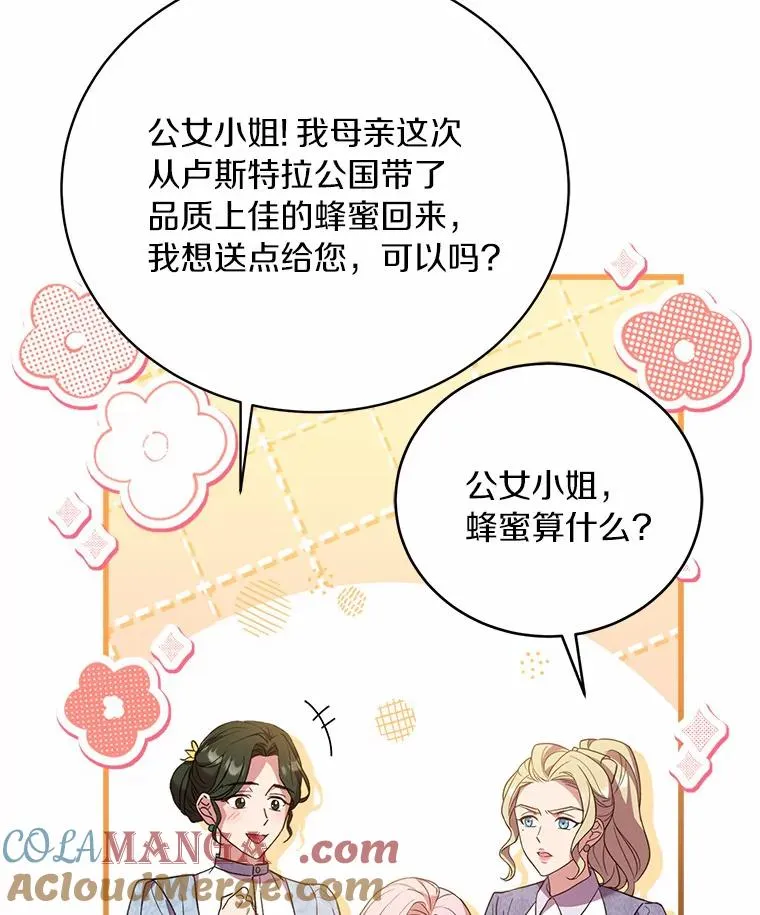 24.态度转变20