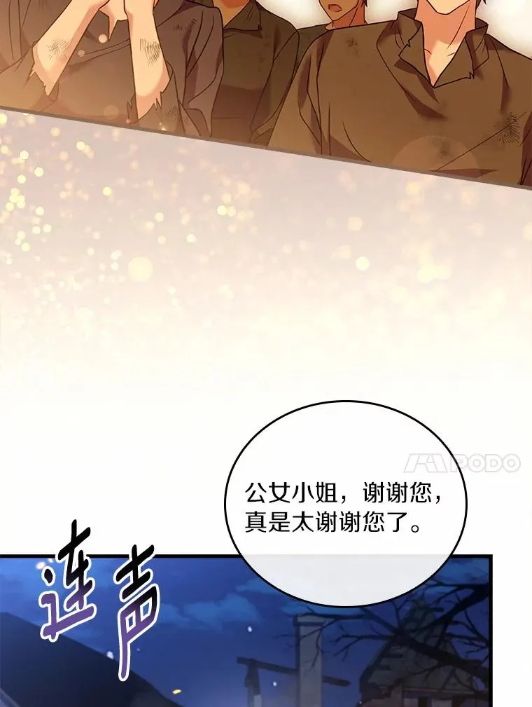 36.故意放火67