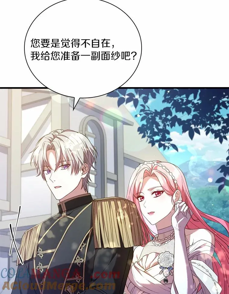 29.正式会面32