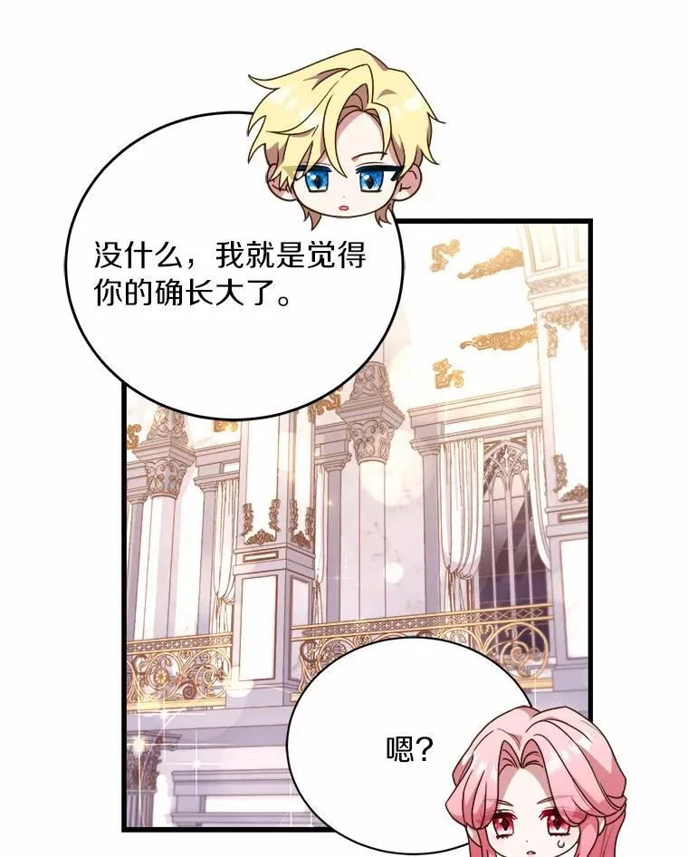 18.家族的宝贝91