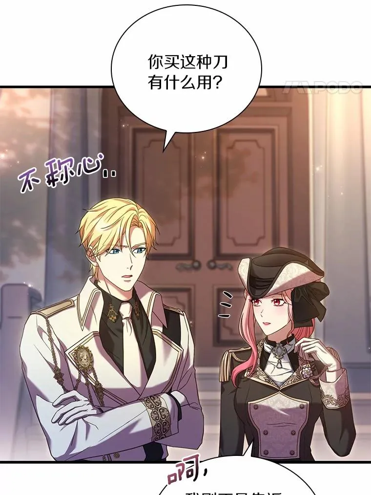 34.继承人之争3