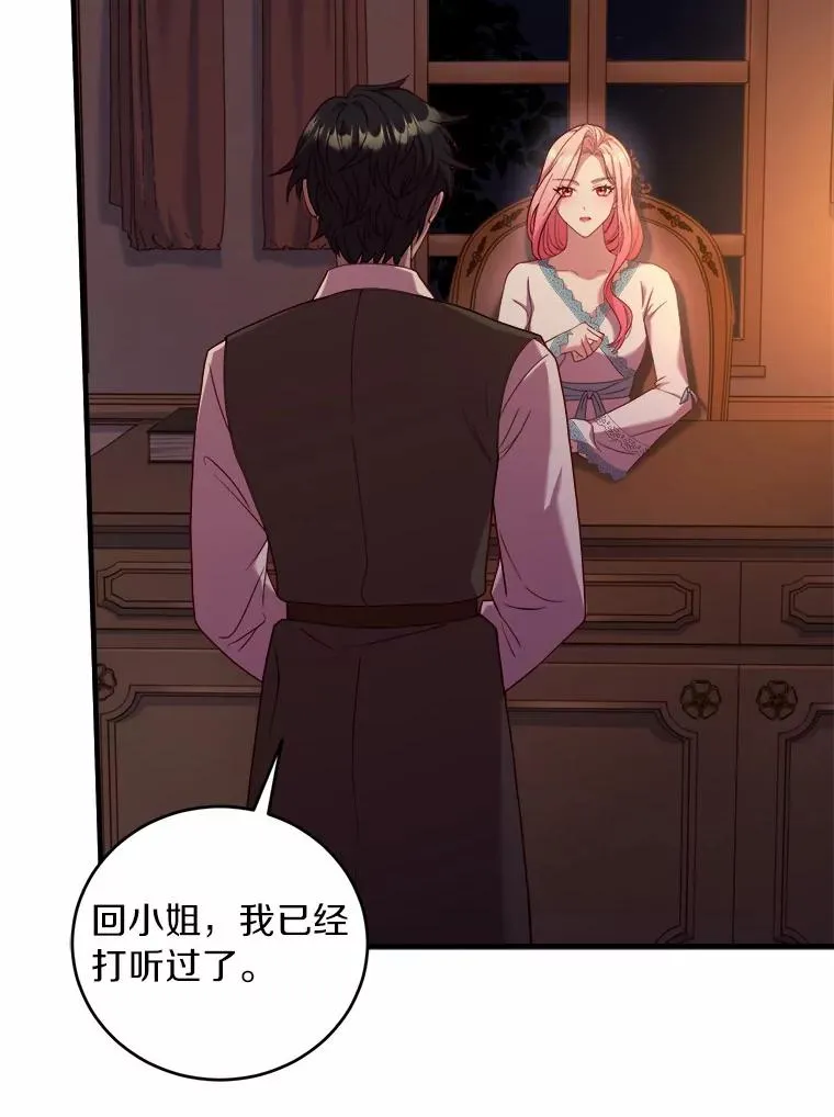 9.二皇子归来105