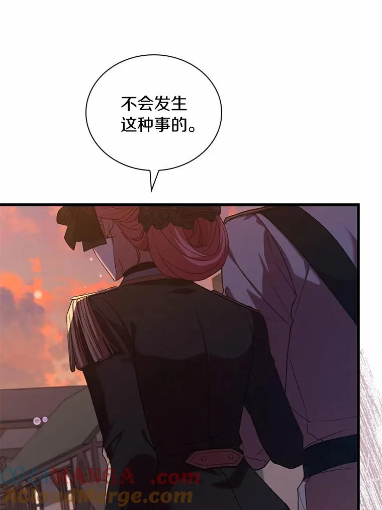34.继承人之争108