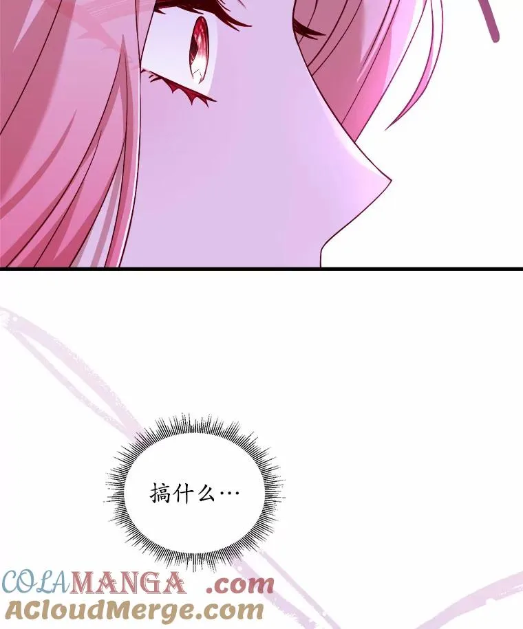 7.皇太子的警告24