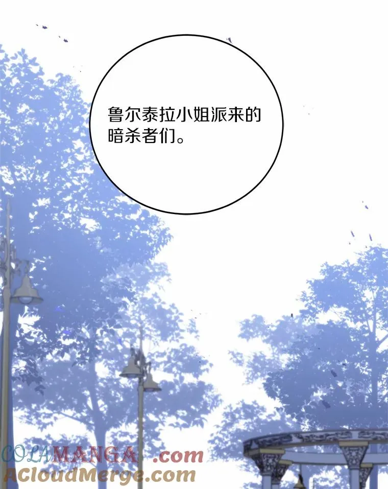 10.忠仆亚夏108